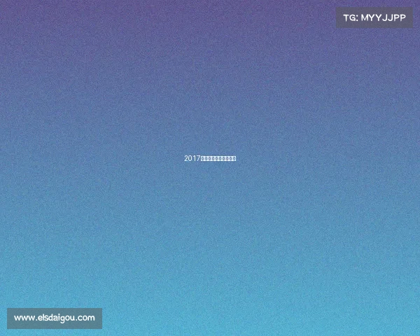 2017国内越野赛事巅峰回顾