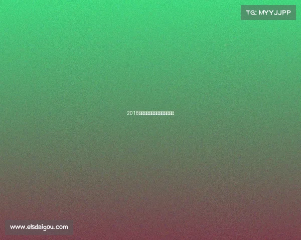 2018年全球赛事精彩回顾与年度总结