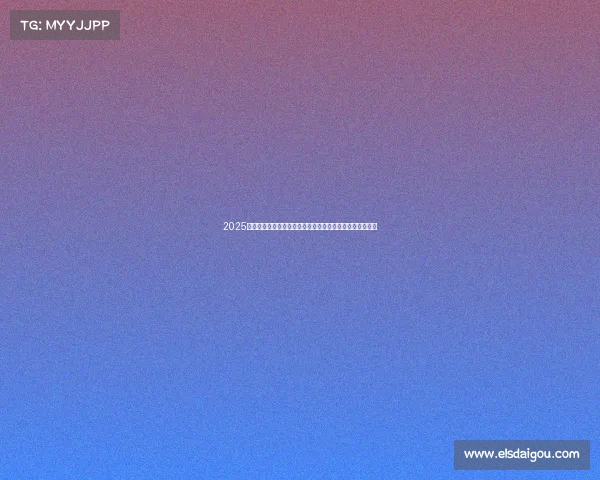 2025年国际沙滩排球锦标赛首次落户中国吸引全球顶尖队伍角逐