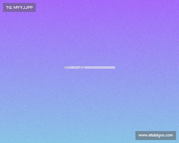 nba今晚赛事;今晚NBA焦点对决湖人勇士詹姆斯库里争霸赛激情上演