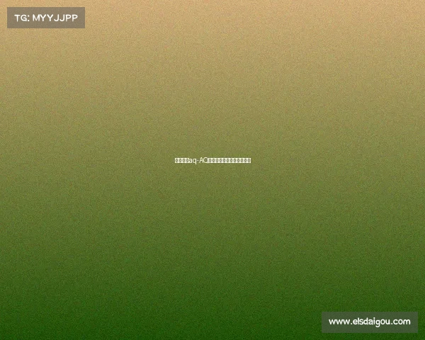 赛事分析aq-AQ赛事全方位解析及策略指南 赛事分析aq-AQ赛事全方位解析及策略指南